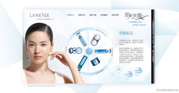 明星與美妝的完美邂逅 宋慧喬代言的中國蘭蔻與嬰兒用品的跨界魅力