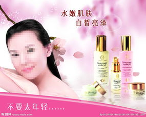 嬰幼兒專用化妝品 安全與呵護的完美結合